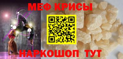 spice Коммунар