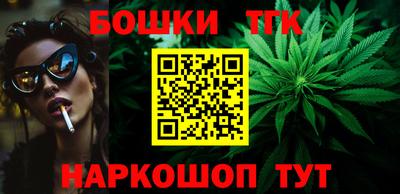 каннабис Будённовск