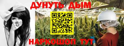каннабис Будённовск