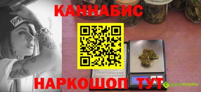 сатива Бугуруслан
