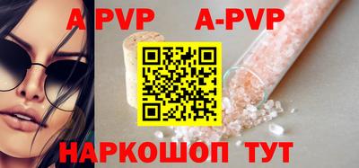 сатива Бугуруслан
