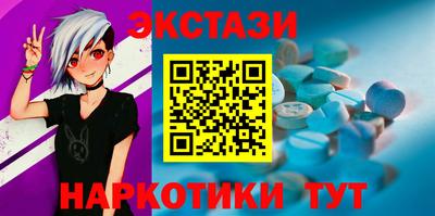 дмт Бузулук