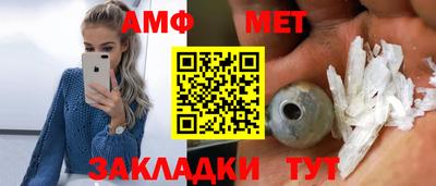 сатива Бугуруслан