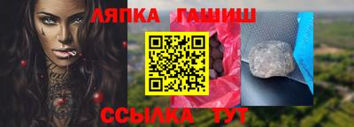сатива Бугуруслан