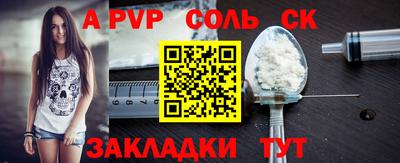 сатива Бугуруслан