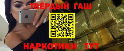 каннабис Будённовск