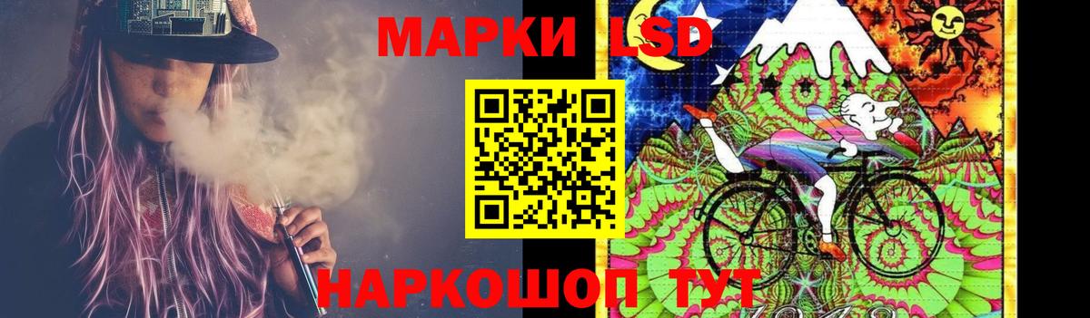 Лсд 25 экстази ecstasy  Вход с VPN  Барабинск 