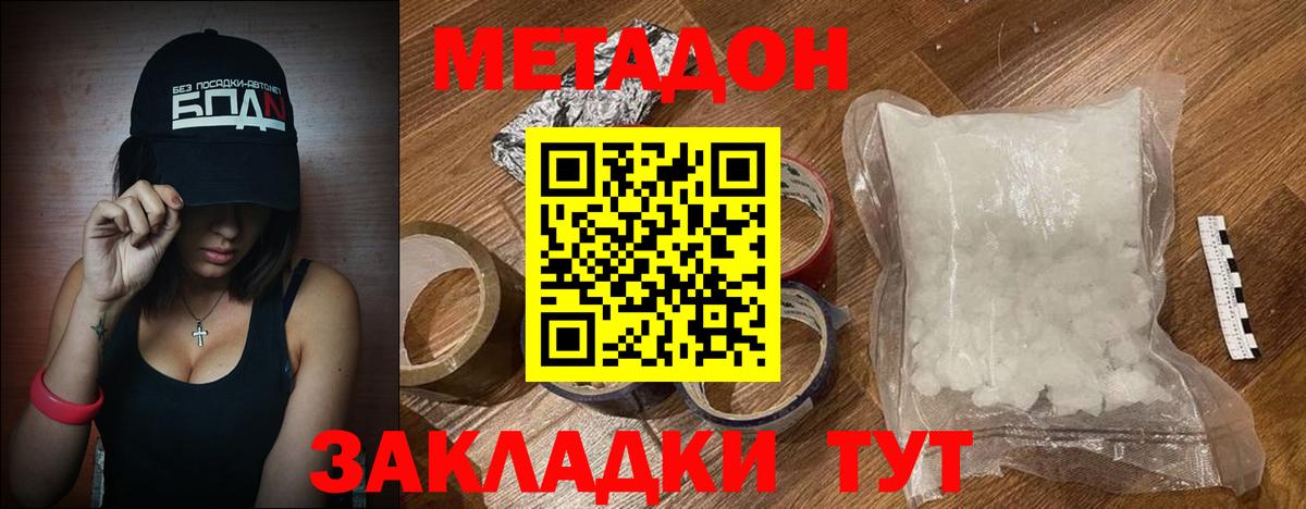  КОКАИН Барабинск