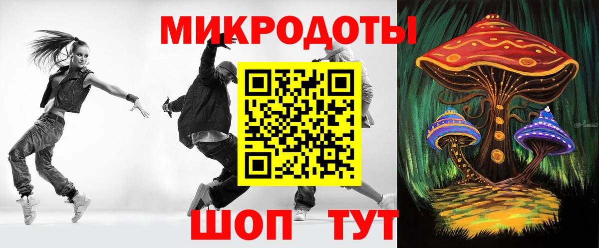 Галлюциногенные грибы GOLDEN TEACHER Барабинск