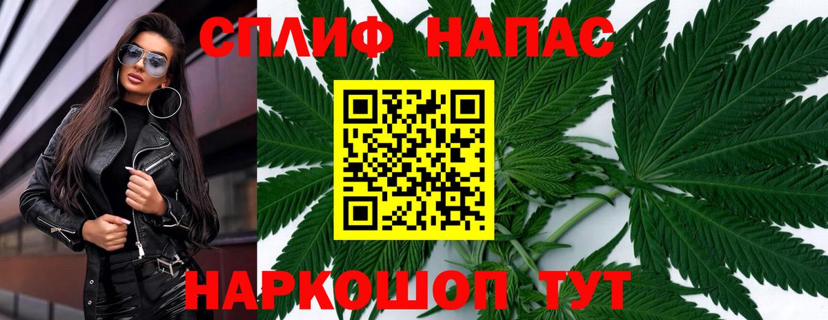 Конопля семена  Вход с VPN  Барабинск  Шишки марихуана White Widow  Бошки Шишки THC 21% 